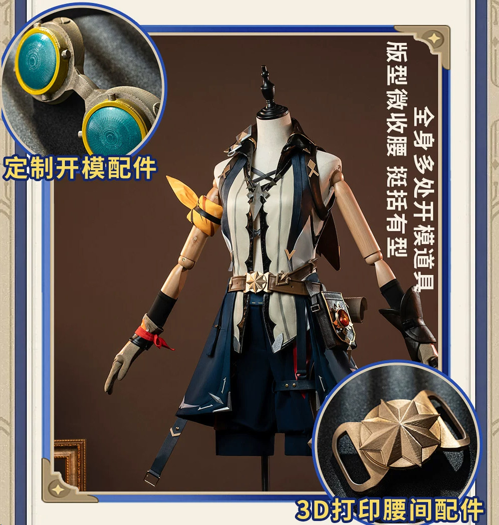 Bennet Adventurer Cosplay Cost - مراجعة Men'S Accessories With Suits وسعره