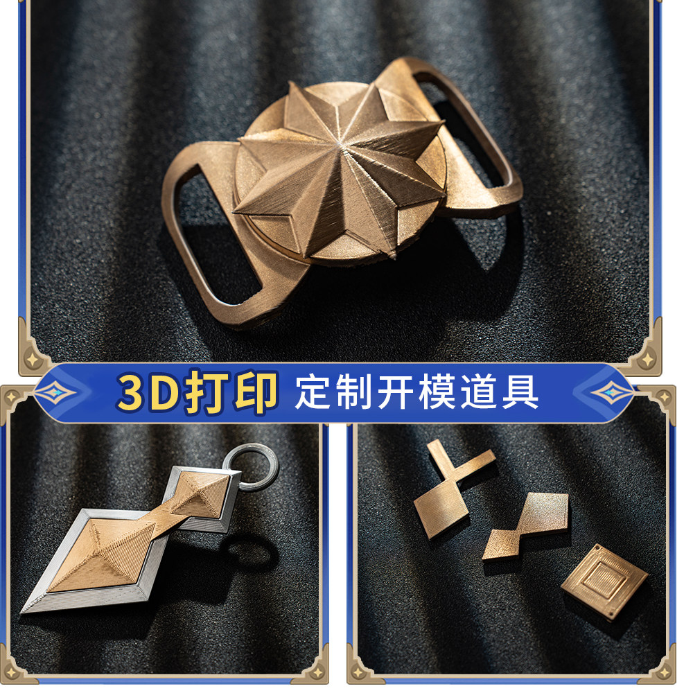 Bennet Adventurer Cosplay Cost - مراجعة Men'S Accessories With Suits وسعره