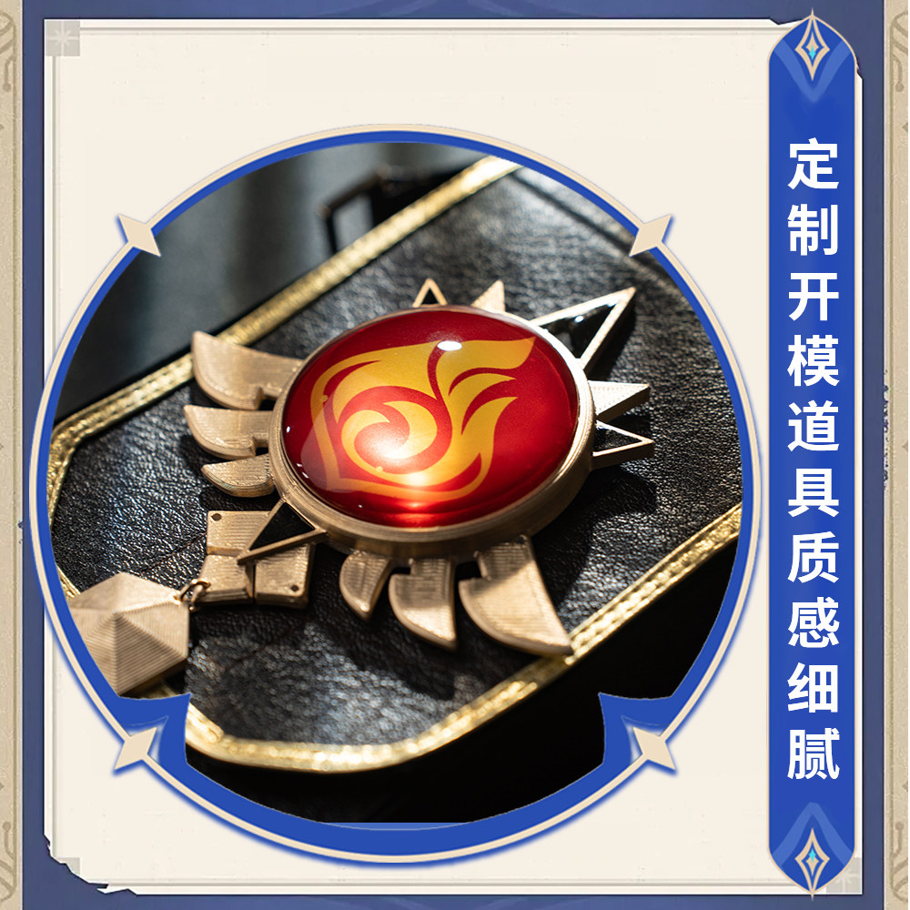 Bennet Adventurer Cosplay Cost - مراجعة Men'S Accessories With Suits وسعره