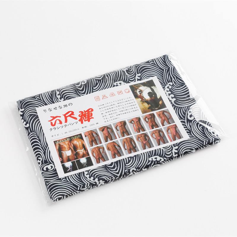 Japanese Men's Kimono Underwea - مراجعة Men'S Kimono Accessories وسعره