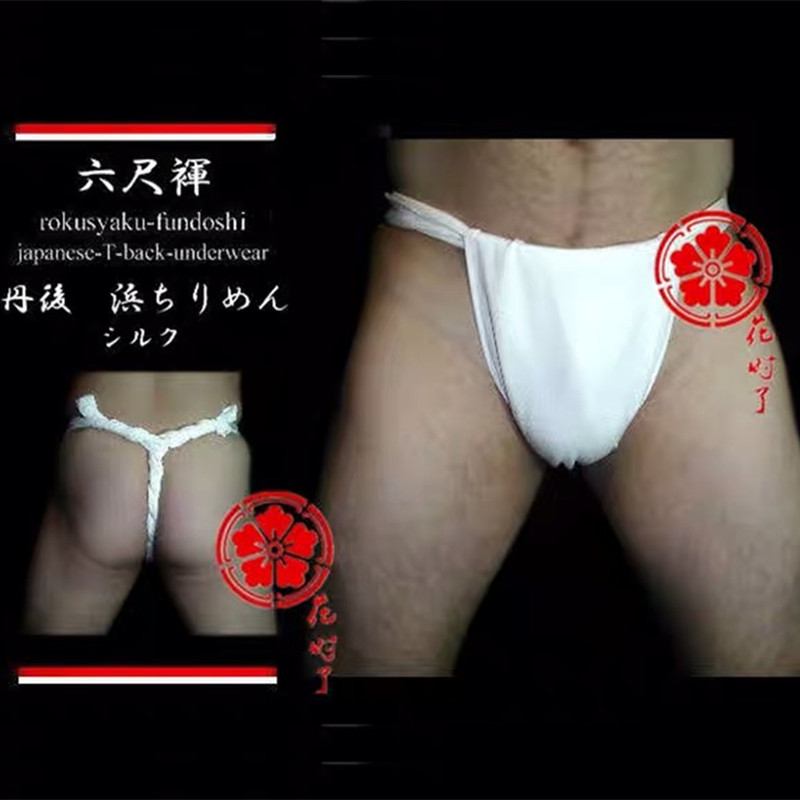 Japanese Men's Kimono Underwea - مراجعة Men'S Kimono Accessories وسعره