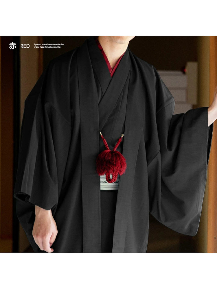 Japanese Kimono Men's Haori Kn - مراجعة Men'S Kimono Accessories وسعره