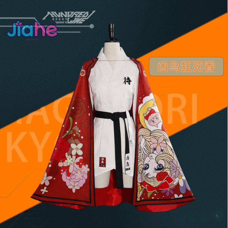 Magadori Kyoshika Game HUNDRED - مراجعة Men'S Accessories With Suits وسعره