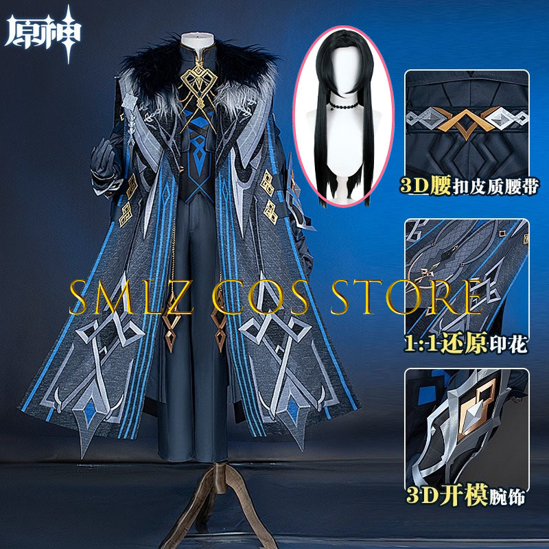 II Capitano Cosplay Costume Ga - مراجعة Men'S Accessories With Suits وسعره