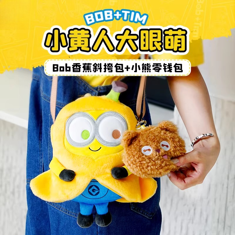 Genuine Despicable Me XIA Yell - مراجعة Men'S Yellow Accessories وسعره