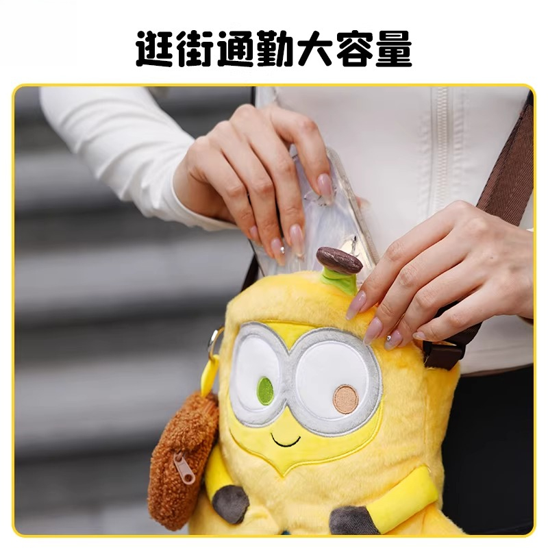 Genuine Despicable Me XIA Yell - مراجعة Men'S Yellow Accessories وسعره