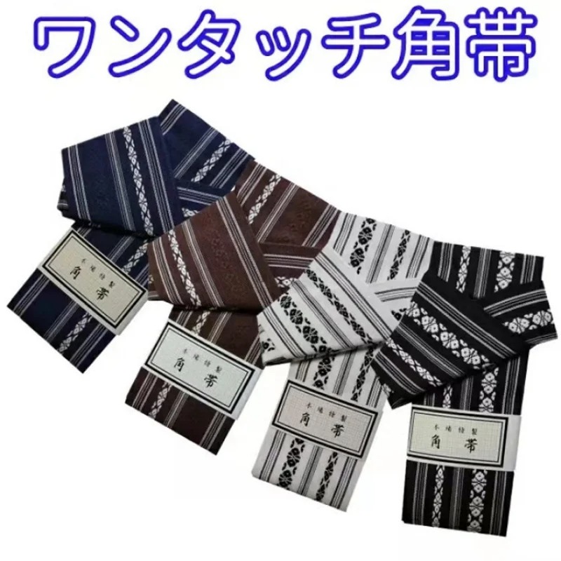 Japanese Gentlemen's Kimono Be - مراجعة Men'S Kimono Accessories وسعره