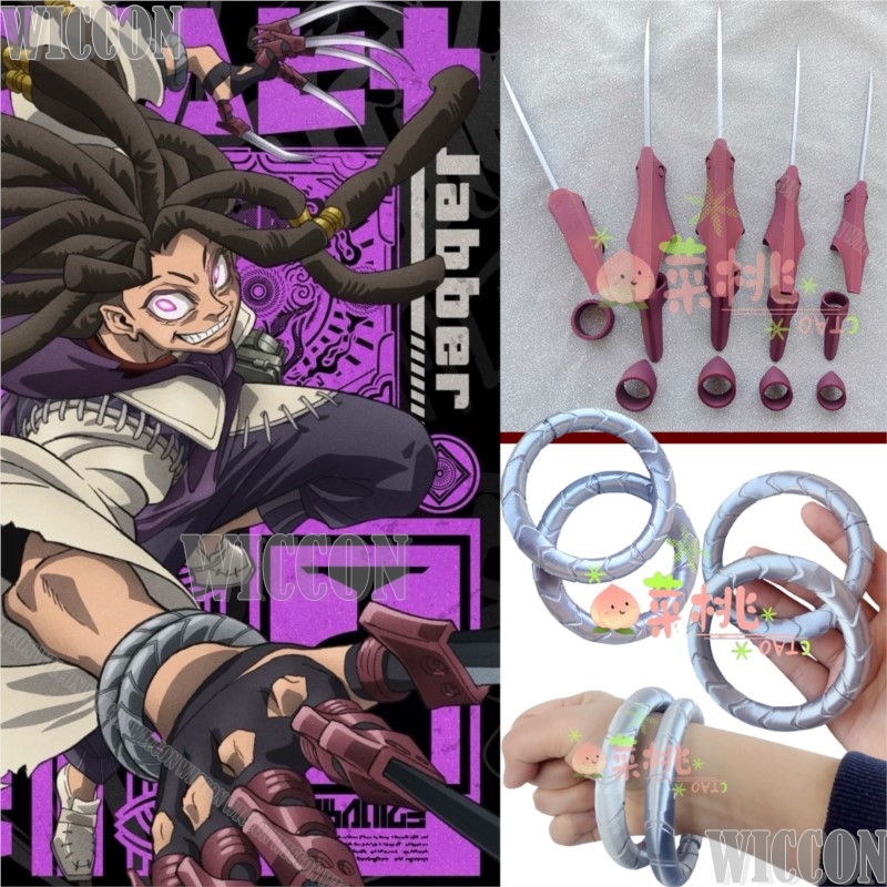 Jabber Wonger Anime Gachiakuta - مراجعة Men'S Accessories With Suits وسعره