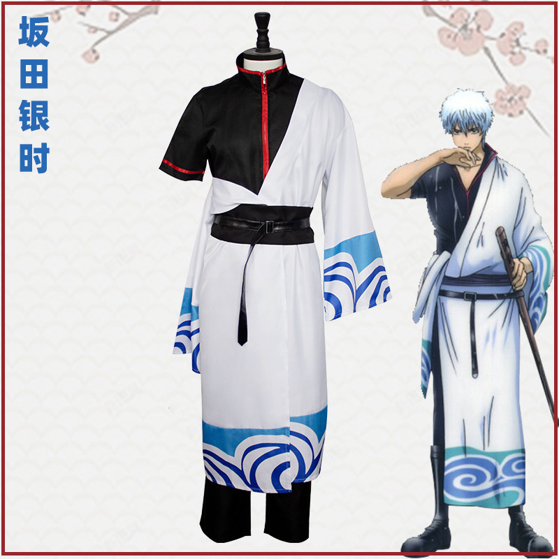 Anime Gintama Cosplay Costume  - مراجعة Men'S Kimono Accessories وسعره